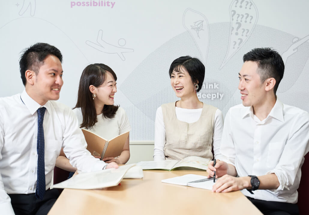 グループディスカッション 突破への道